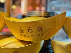 -羊大爷涮肉(亮马桥店)