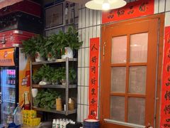 -永安里地摊烤肉(首创店)