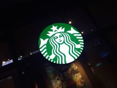 -星巴克(西安曲江银泰店)
