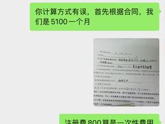 -菲诺·爱弥儿托育中心(陶然亭园区)