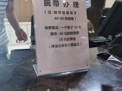 -长白山万达水乐园