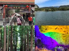 -星湖旅游景区七星岩