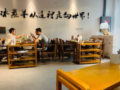 大堂-贰重天冰煮羊自助火锅(东坝店)