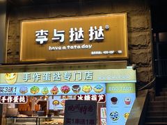 -观音桥步行街