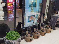 -高科园装饰城(辽阳东路店)