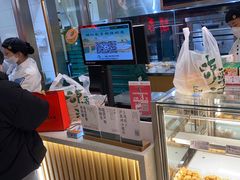 -泸溪河桃酥(凯德MALL太阳宫店)
