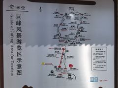 -崂山巨峰游览区