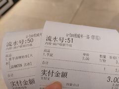 -茶百道(柏威年店)