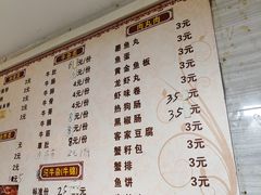 -小草糖水(海棠村店)