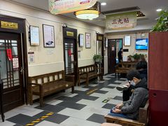 -固生堂中医连锁·推拿正骨·针灸艾灸(崇安寺分院)