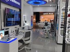 -宝岛眼镜·星创视光中心(成都仁和新城店)