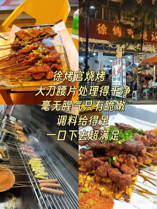 崇州市街子古镇图片