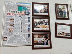 大堂-增盛魁小吃店