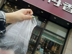 门面-丹香(诸城中百店)