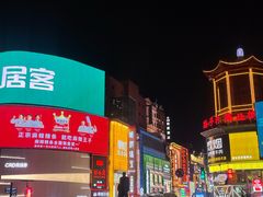 -黄兴南路步行商业街