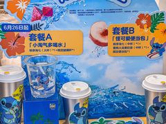 -7分甜(苏州中心店)