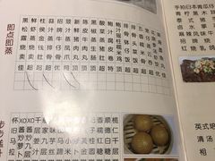 菜单-中西名菜(增城店)