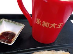 -永和大王(长寿路店)