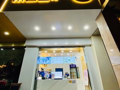 门面-茶百道(世纪大道店)