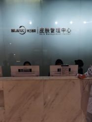 点击看大图 -杭州米兰柏羽医疗美容医院