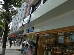 门面-罗莎蛋糕(魔法师司门口店)