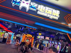 -核客电玩城(东门店)
