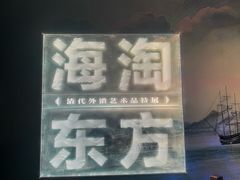-桂林博物馆