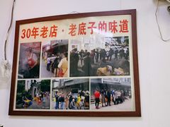 门面-无名氏面馆(邮电路店)