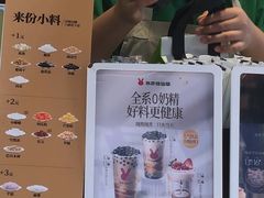 -书亦烧仙草(重庆江南大道店)