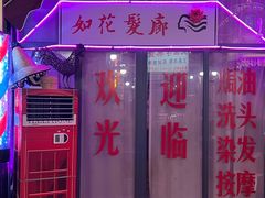 -大圈仔滋味研究所(龙湖·佰乐街店)