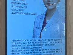 -泰康拜博口腔(松江印象城臻尔店)