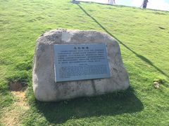 -乌石塘景区