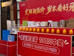 -深圳富茂格伦菲尔口腔门诊部(龙华清湖总院)