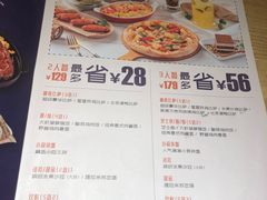 -菲滋意式餐厅(西溪印象城店)