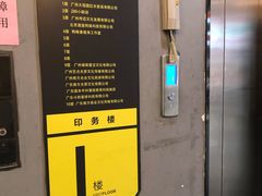 -289艺术PARK