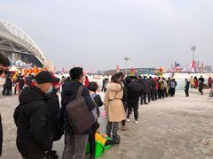 -沈阳奥体冰雪嘉年华