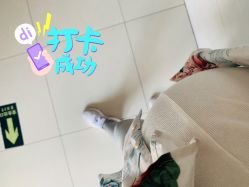 -北京市房山区妇幼保健院