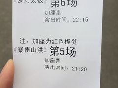 -横店影视城梦幻谷园区