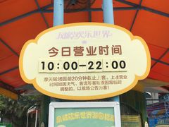 -凤岭儿童公园