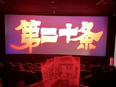 -天河客运站(地铁站)