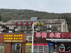 -平潭良辰美景海鲜楼