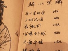 -先启半步颠小酒馆(白麓里店)