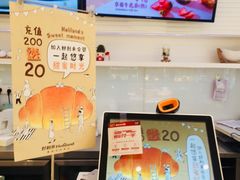 -好利来(道前街店)