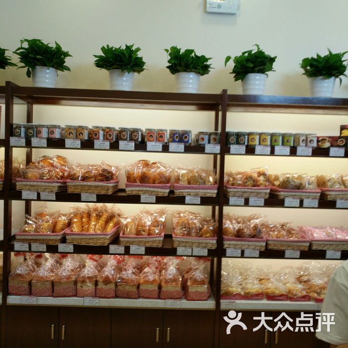 红宝石图片-北京面包甜点-大众点评网