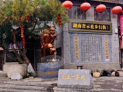 -汴河街