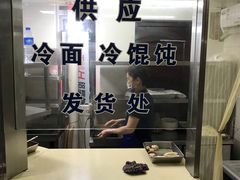 -玉华饮食店(茅台路店)