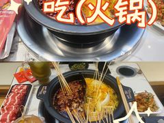 -钢管厂五区小郡肝火锅串串香(清河店)
