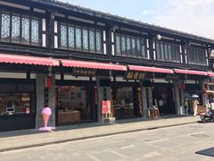 门面-稻香村(文殊院旗舰店)