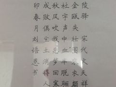 -少年書院·书法·围棋(驷马桥校区)