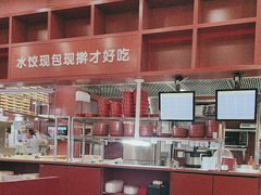 -喜家德虾仁水饺(景枫中心店)